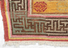 Colorful Khotan Rug - 4'4 x 8'