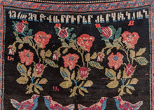 Karabagh Partridge Rug - 4'3 x 7'