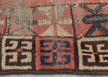 Beshir Turkmen Rug - 5'4 x 7'2